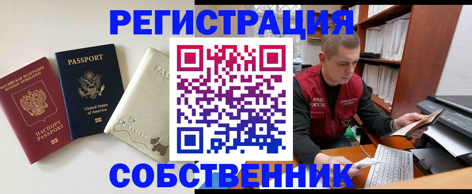 регистрация с подбором района в Семилуках