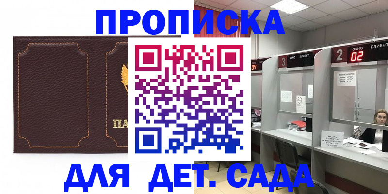 форма № 3 в Семилуках